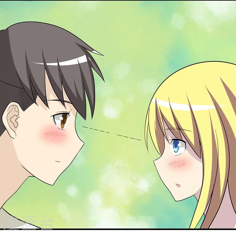 🍴就想要个女朋友 第239话 kiss 第7页