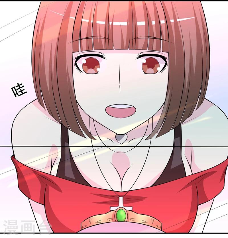 🍴就想要个女朋友 第241话 手链 第2页