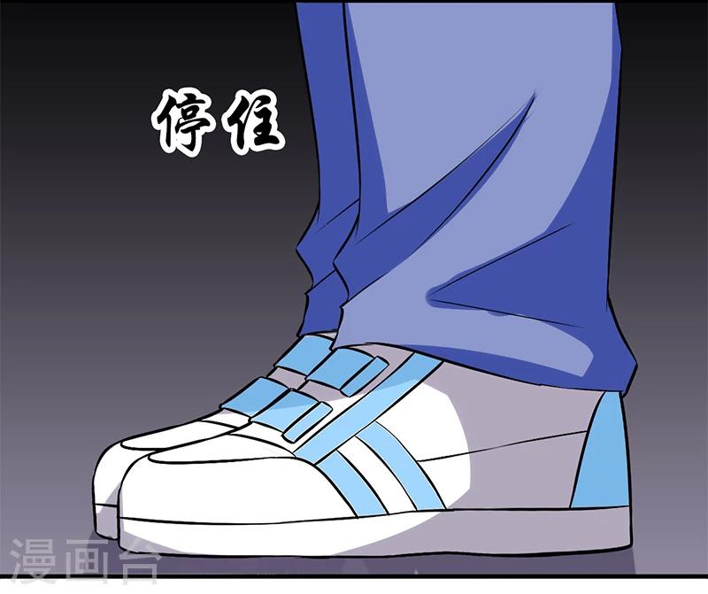 🍴就想要个女朋友 第269话 脱发 第6页