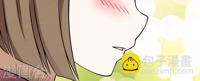 🍴就想要个女朋友 第33话 双排 第5页