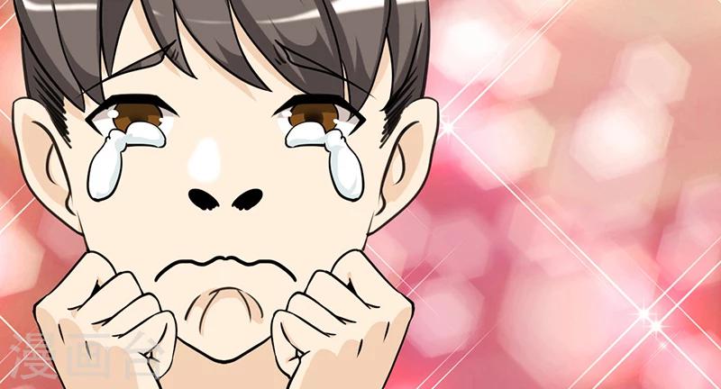🍴就想要个女朋友 第35话 错觉 第5页