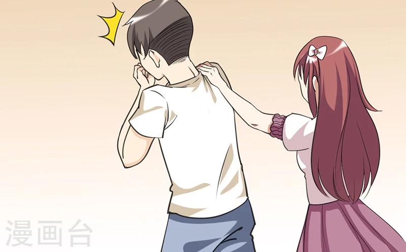 🍴就想要个女朋友 第35话 错觉 第6页