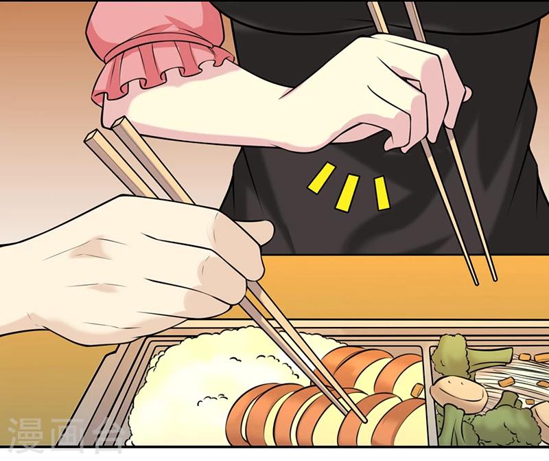 🍴就想要个女朋友 第355话 帮倒忙 第5页