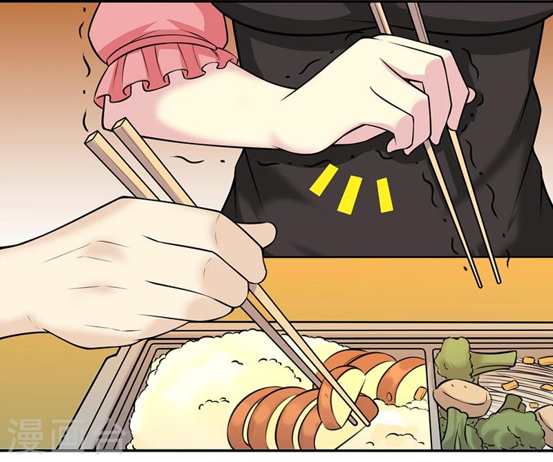 🍴就想要个女朋友 第355话 帮倒忙 第7页