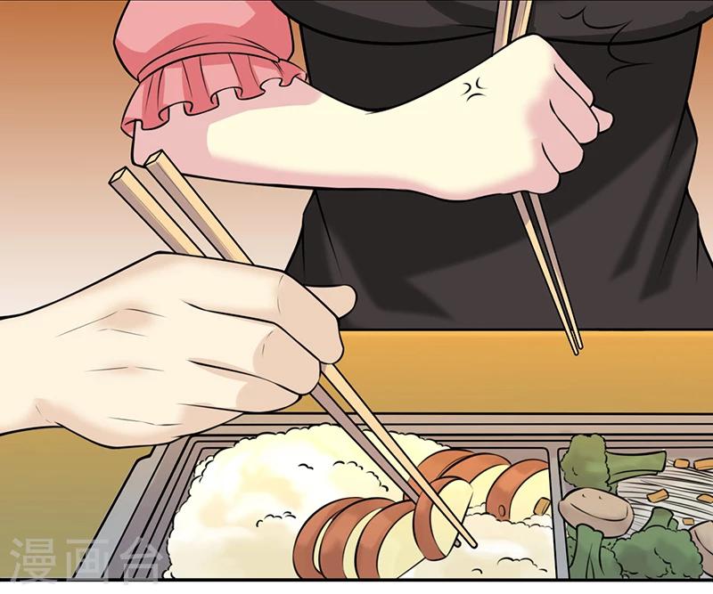 🍴就想要个女朋友 第355话 帮倒忙 第9页
