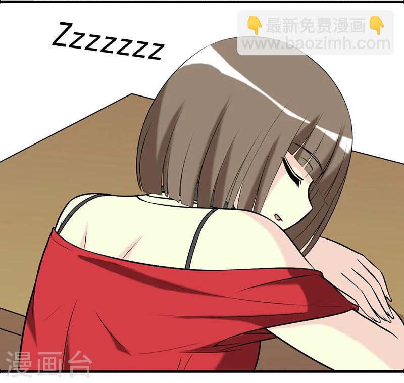 🍴就想要个女朋友 第385话 脱发 第6页