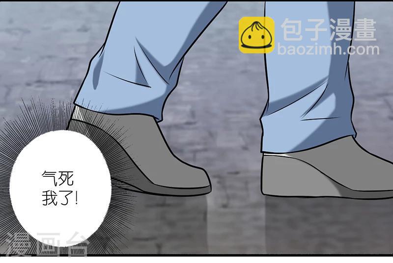 🍴就想要个女朋友 第389话 增高 第3页
