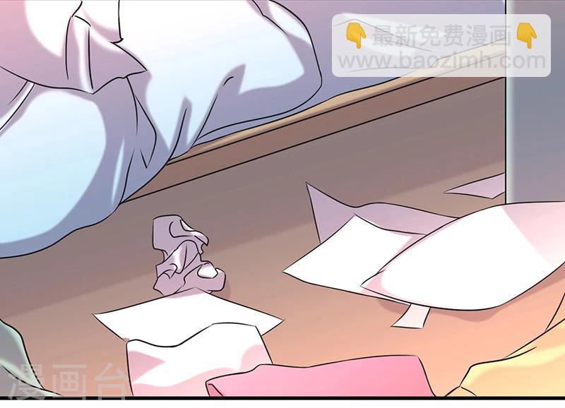 🍴就想要个女朋友 第393话 女仆 第8页