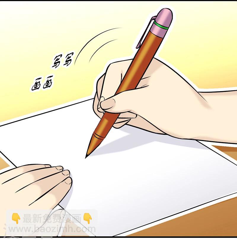 🍴就想要个女朋友 第407话 神奇的预测 第5页