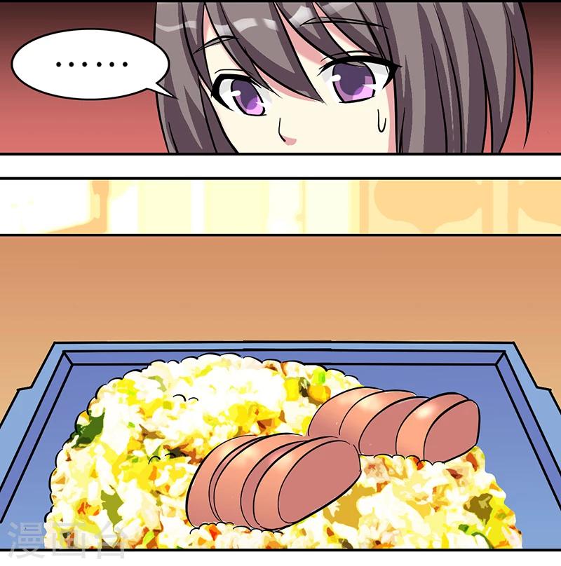 🍴就想要个女朋友 第411话 为什么不哭 第5页