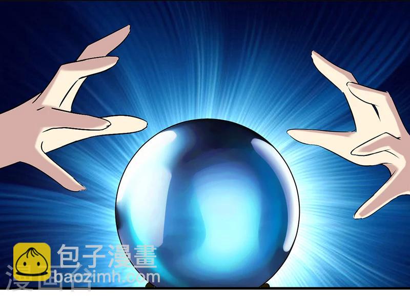 🍴就想要个女朋友 第417话 大师的劝解 第5页