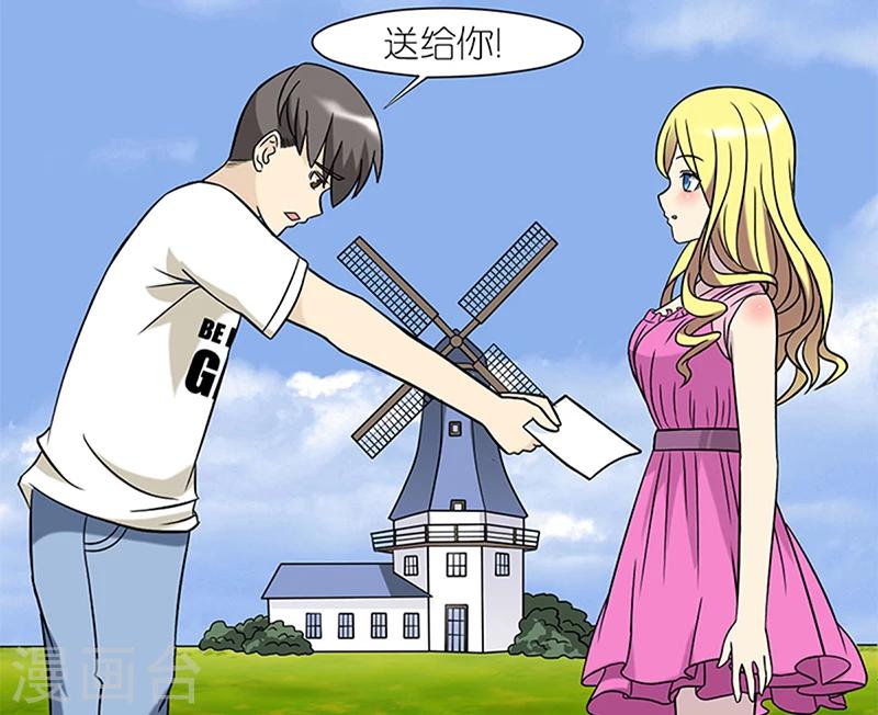 🍴就想要个女朋友 第45话 承诺 第2页