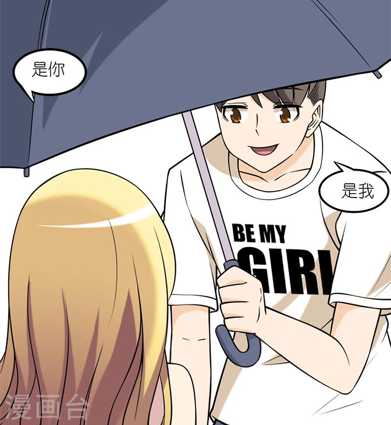 🍴就想要个女朋友 第47话 二手奥拓 第8页