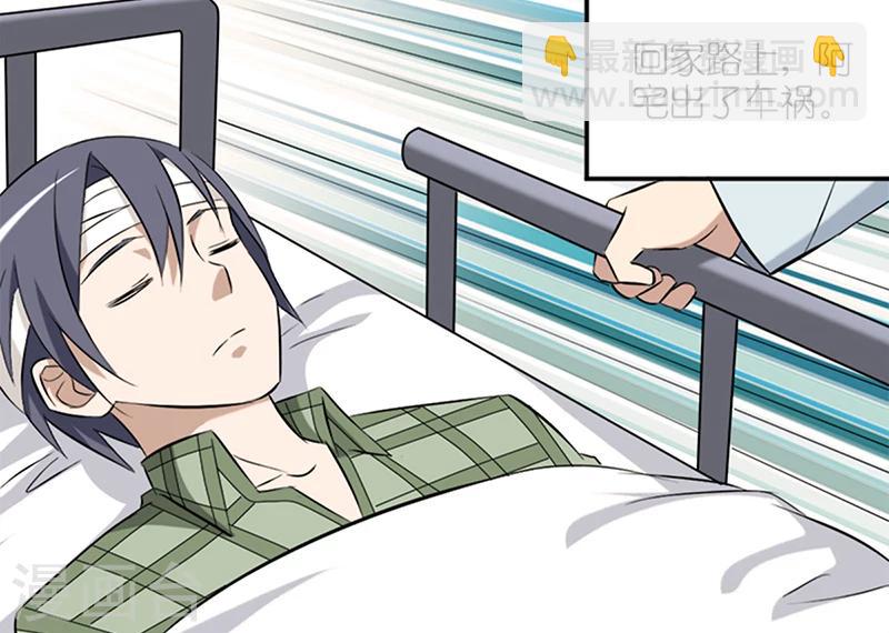 🍴就想要个女朋友 第49话 许愿 第7页