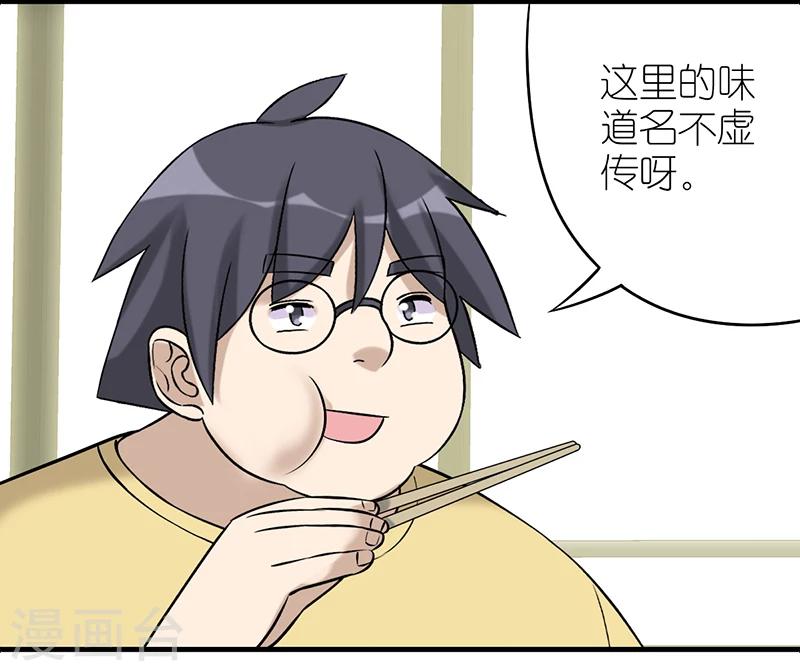 第491话  管不住自己真的不好-第492话