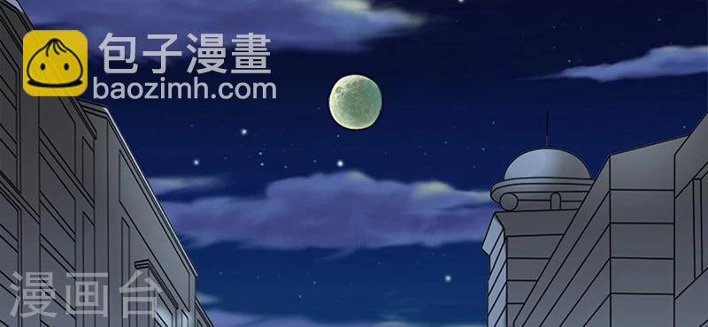 🍴就想要个女朋友 第51话 同床 第4页