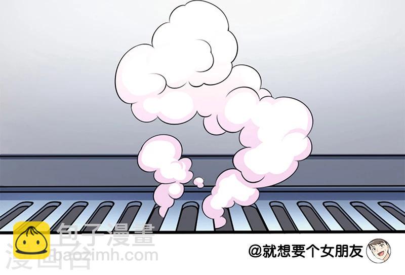 🍴就想要个女朋友 第53话 许愿 第4页