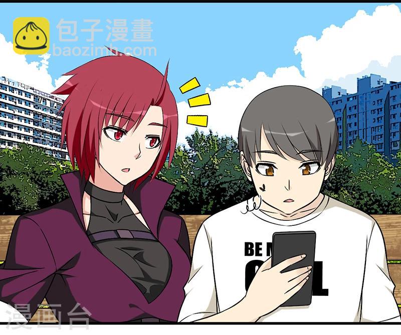 🍴就想要个女朋友 第573话 温柔 第4页
