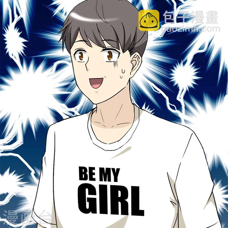 🍴就想要个女朋友 第59话 英雄救美 第11页