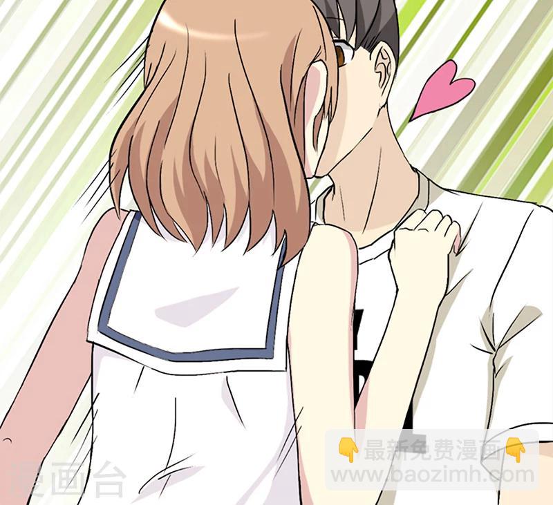 🍴就想要个女朋友 第59话 英雄救美 第7页