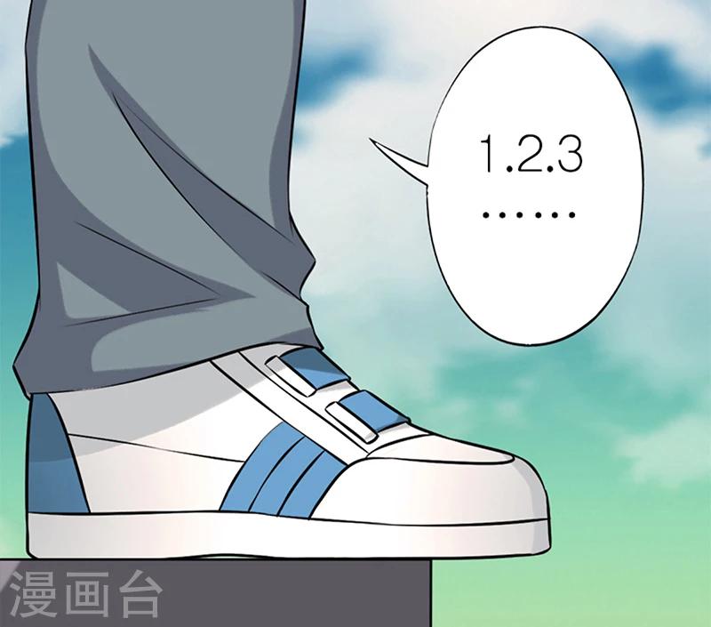 🍴就想要个女朋友 第63话 养生秘诀 第3页