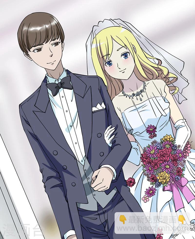 🍴就想要个女朋友 第69话 报复 第2页