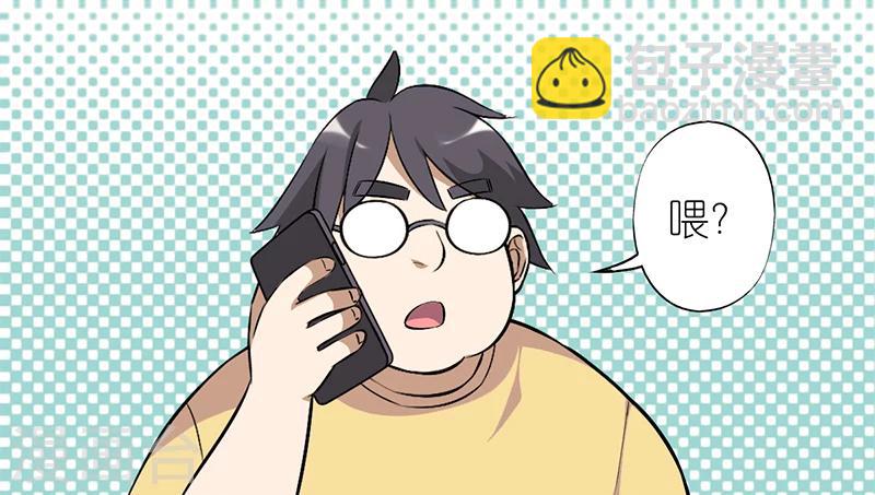 🍴就想要个女朋友 第71话 想多了 第2页