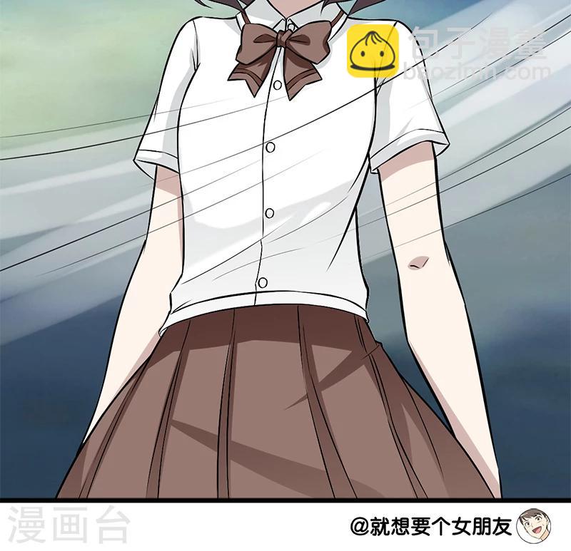 🍴就想要个女朋友 第87话 称赞 第7页