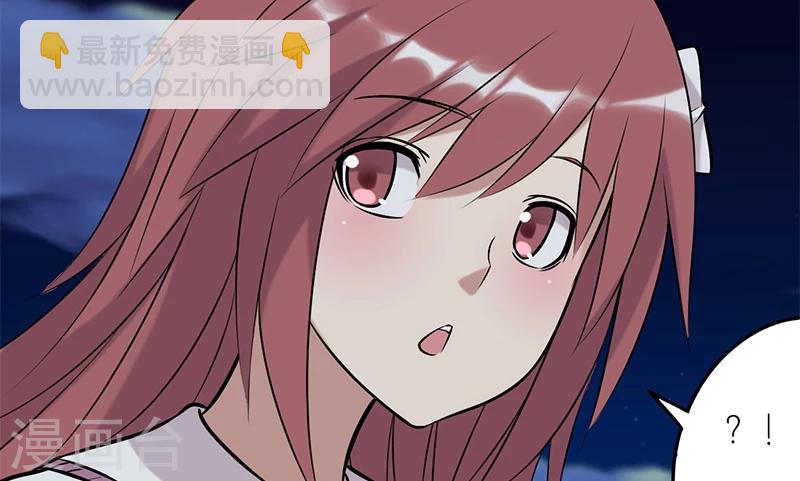 🍴就想要个女朋友 第89话 留意你很久 第5页