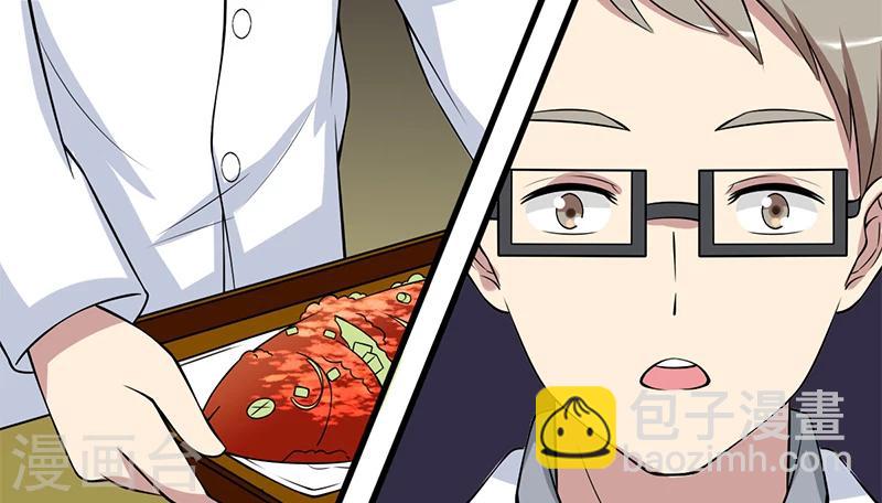 🍴就想要个女朋友 第99话 抓住她的胃 第6页