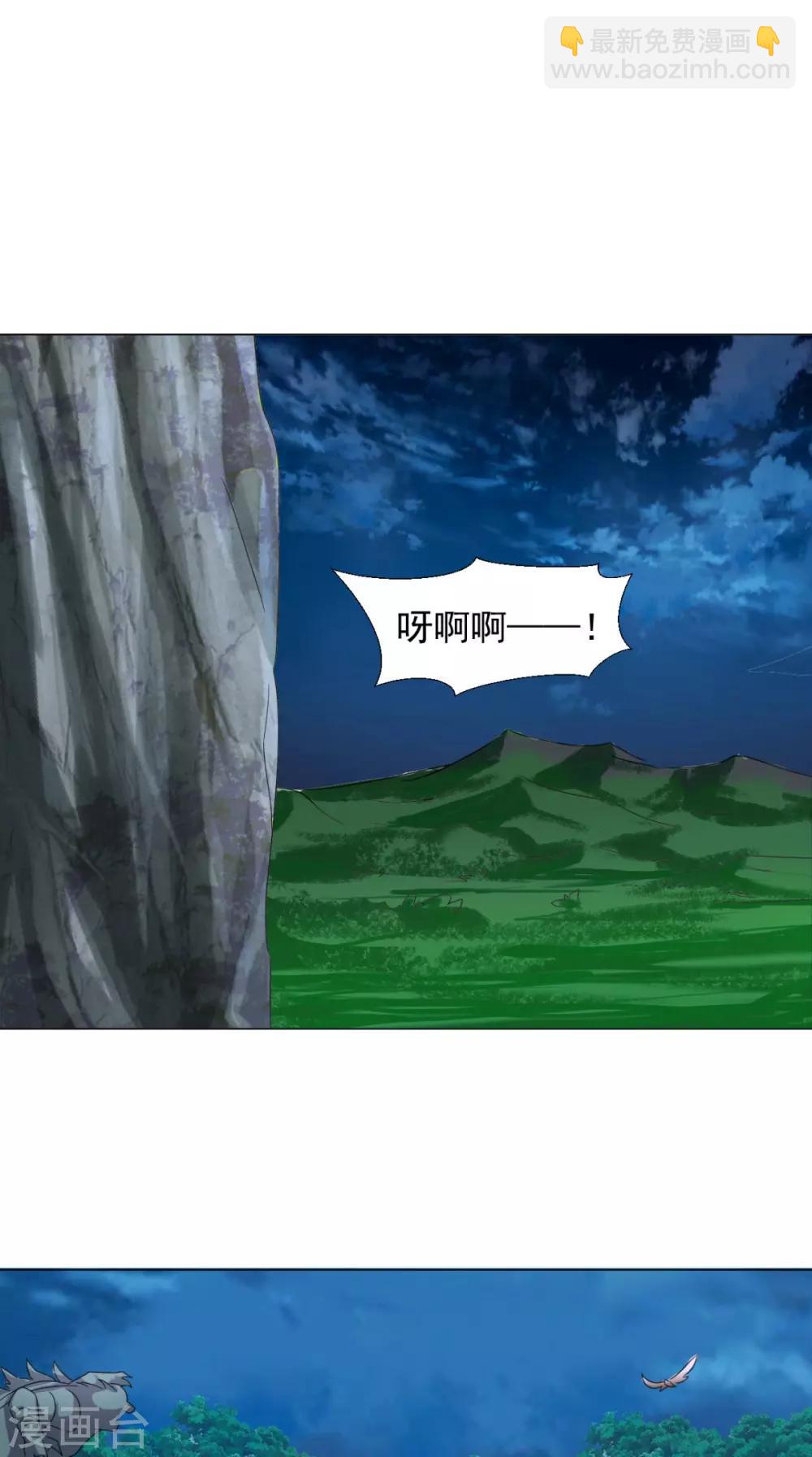 🍴极武玄帝 第100话 吼天狼 第13页