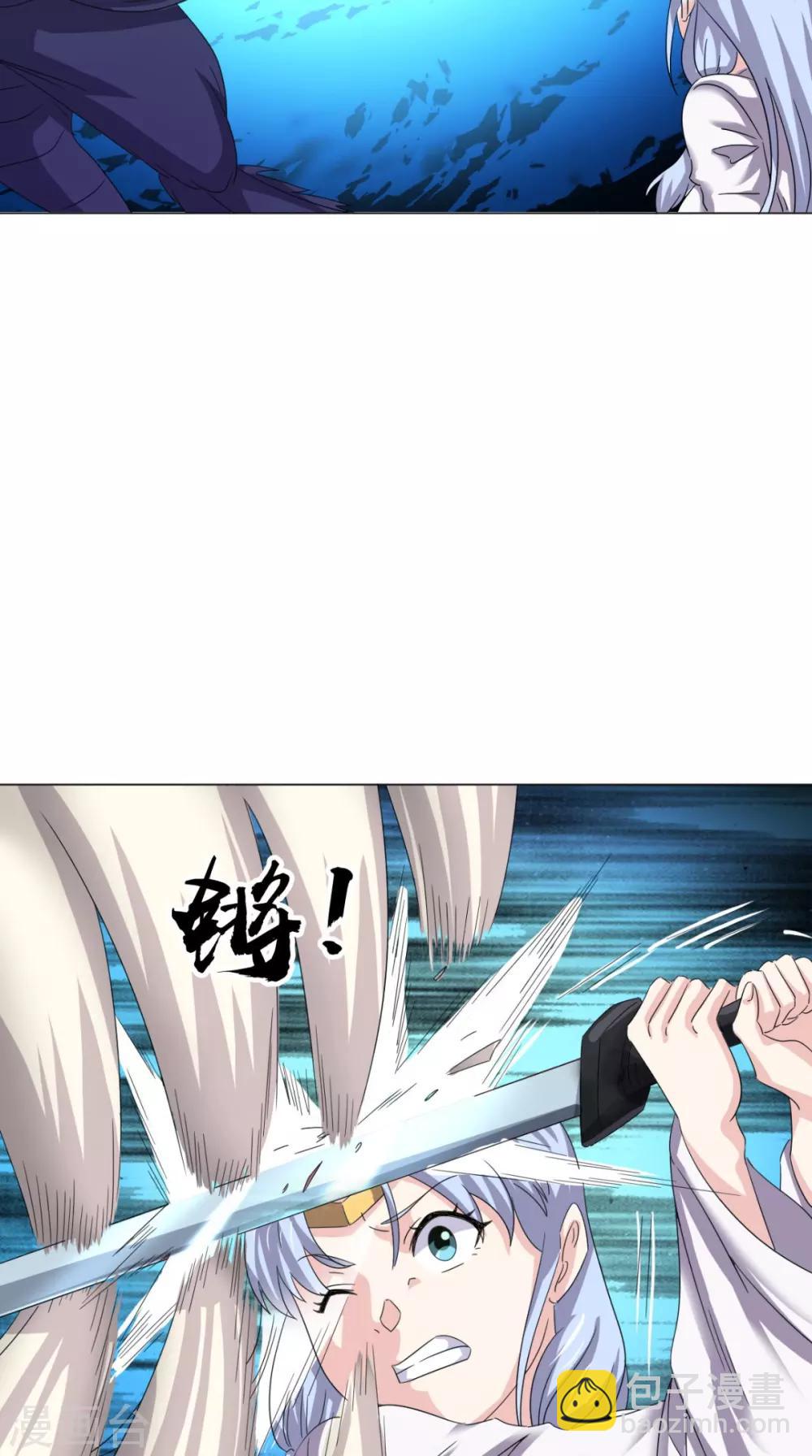 🍴极武玄帝 第100话 吼天狼 第25页