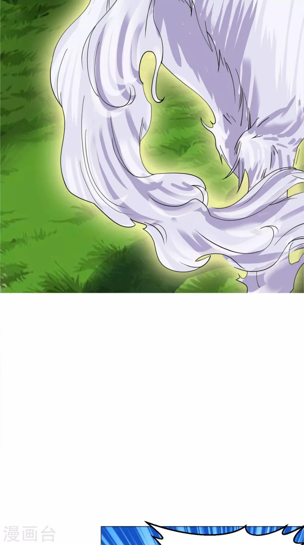 🍴极武玄帝 第100话 吼天狼 第44页
