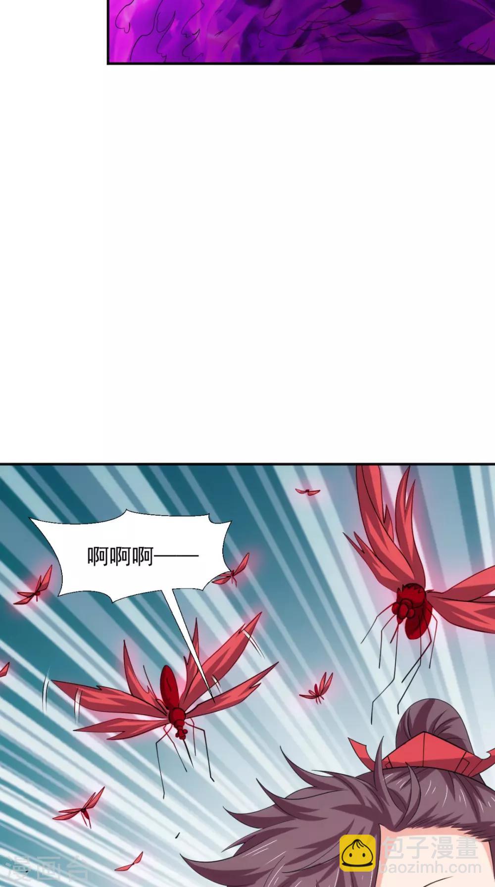 🍴极武玄帝 第102话 勇闯火焰山 第50页
