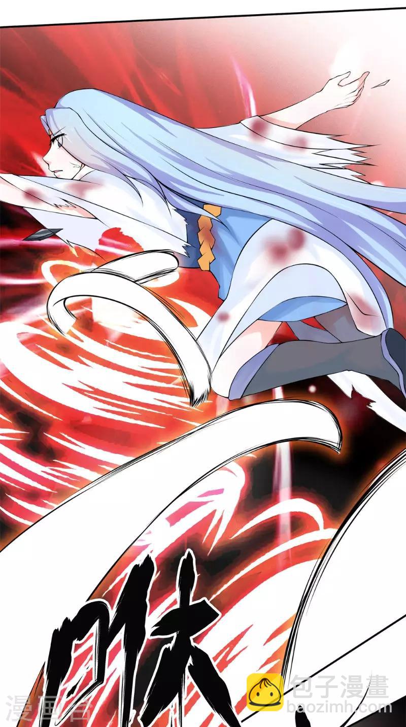 🍴极武玄帝 第14话 给我破！ 第8页