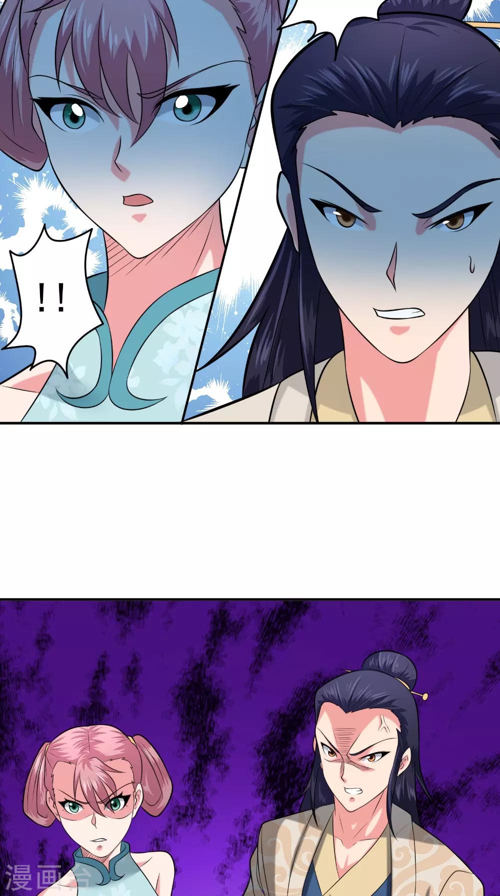 🍴极武玄帝 第38话 第一天才 第16页