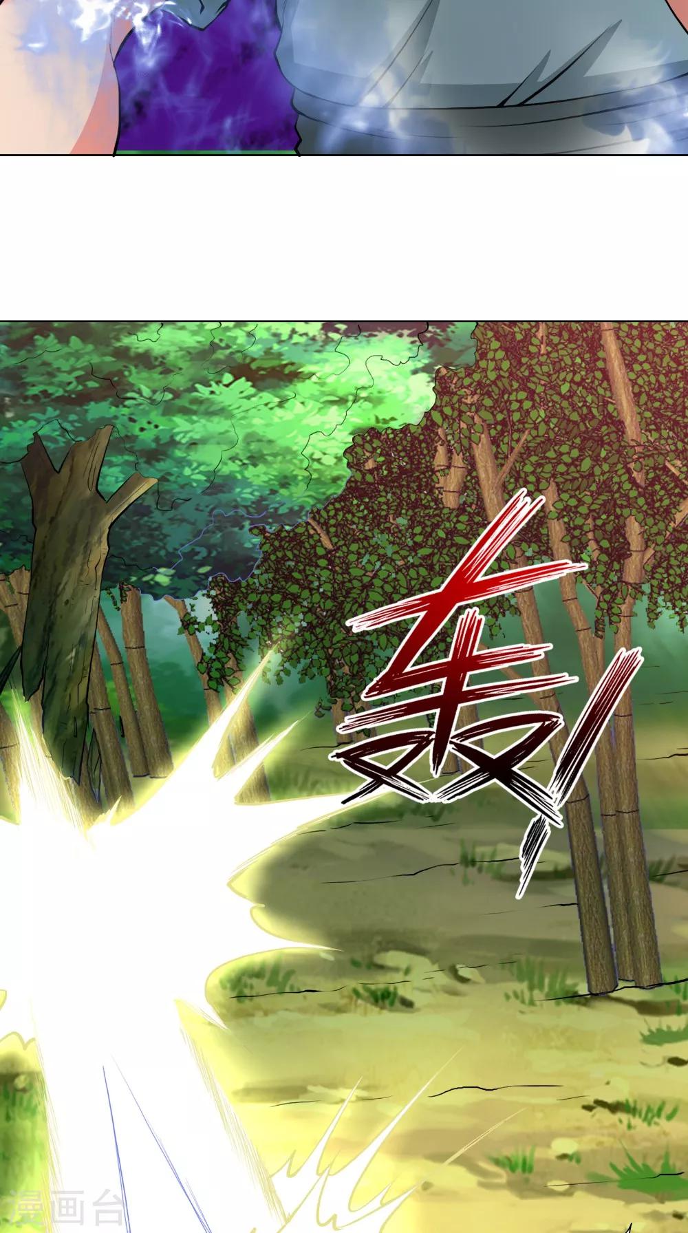 🍴极武玄帝 第48话 持久战 第12页