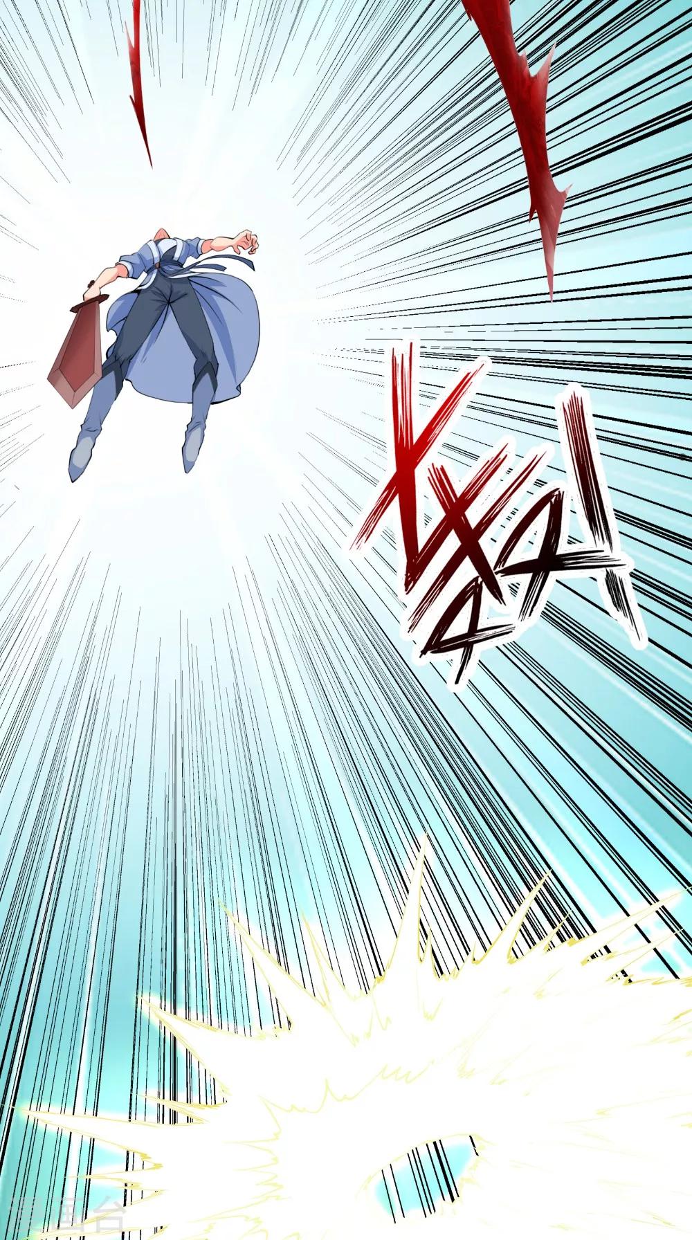 🍴极武玄帝 第48话 持久战 第6页