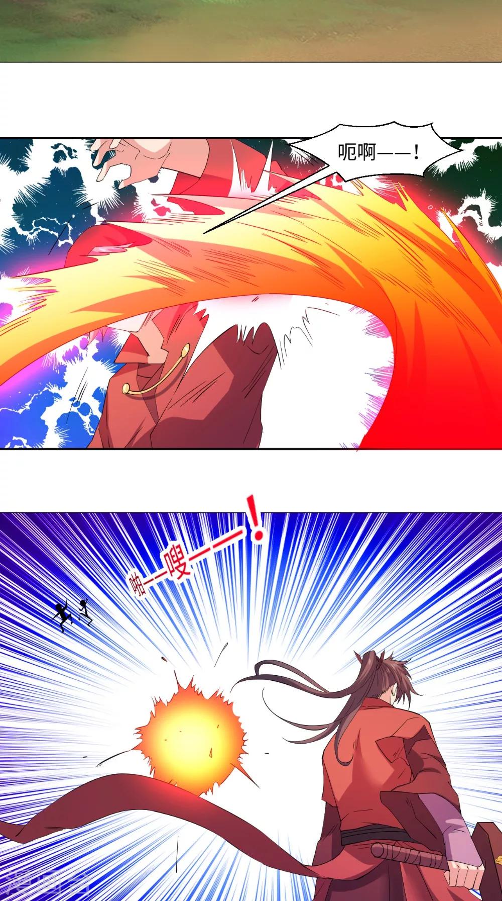 🍴极武玄帝 第60话 不堪一击 第14页