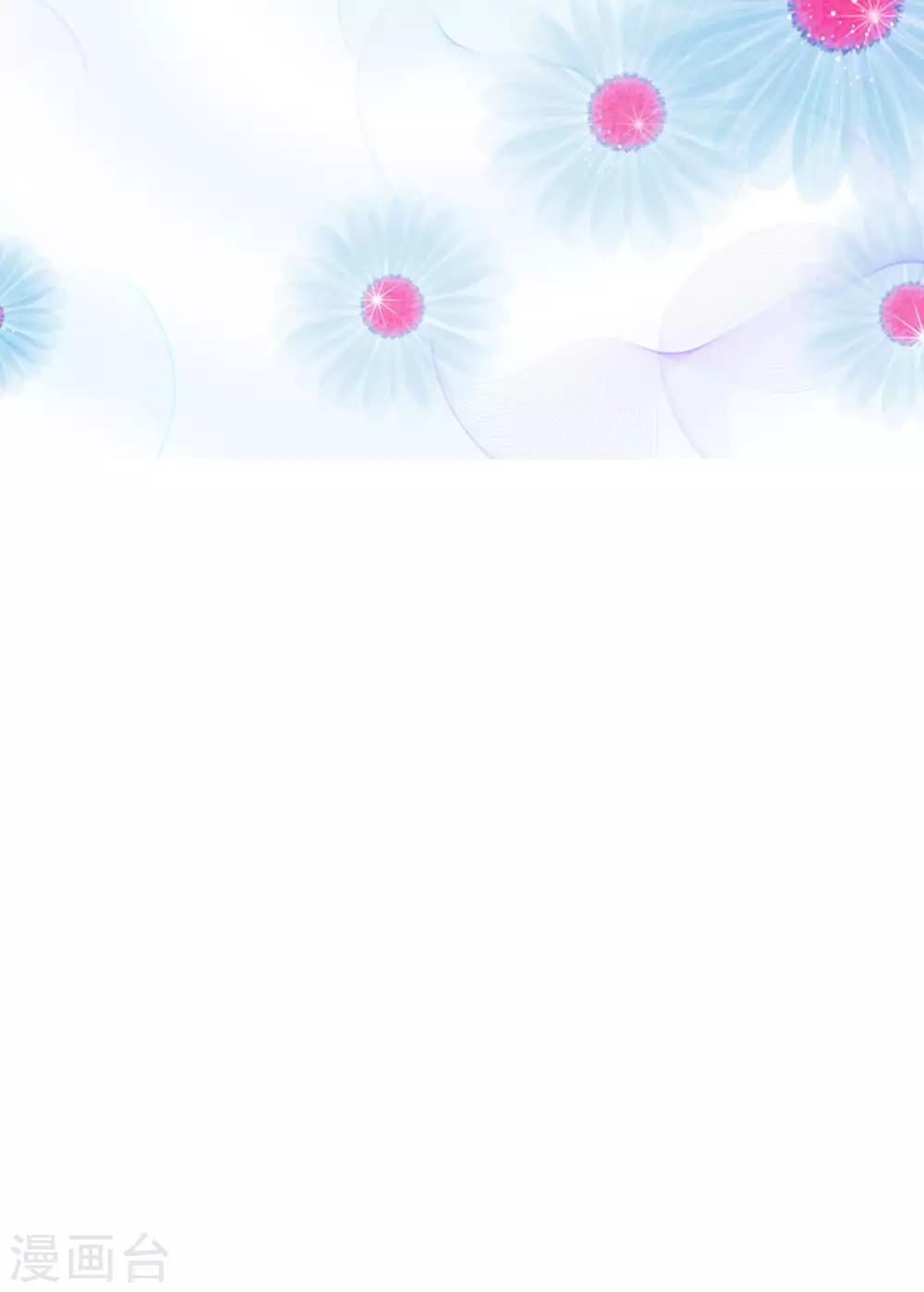 🍴极武玄帝 第78话 狡猾的狐狸 第27页