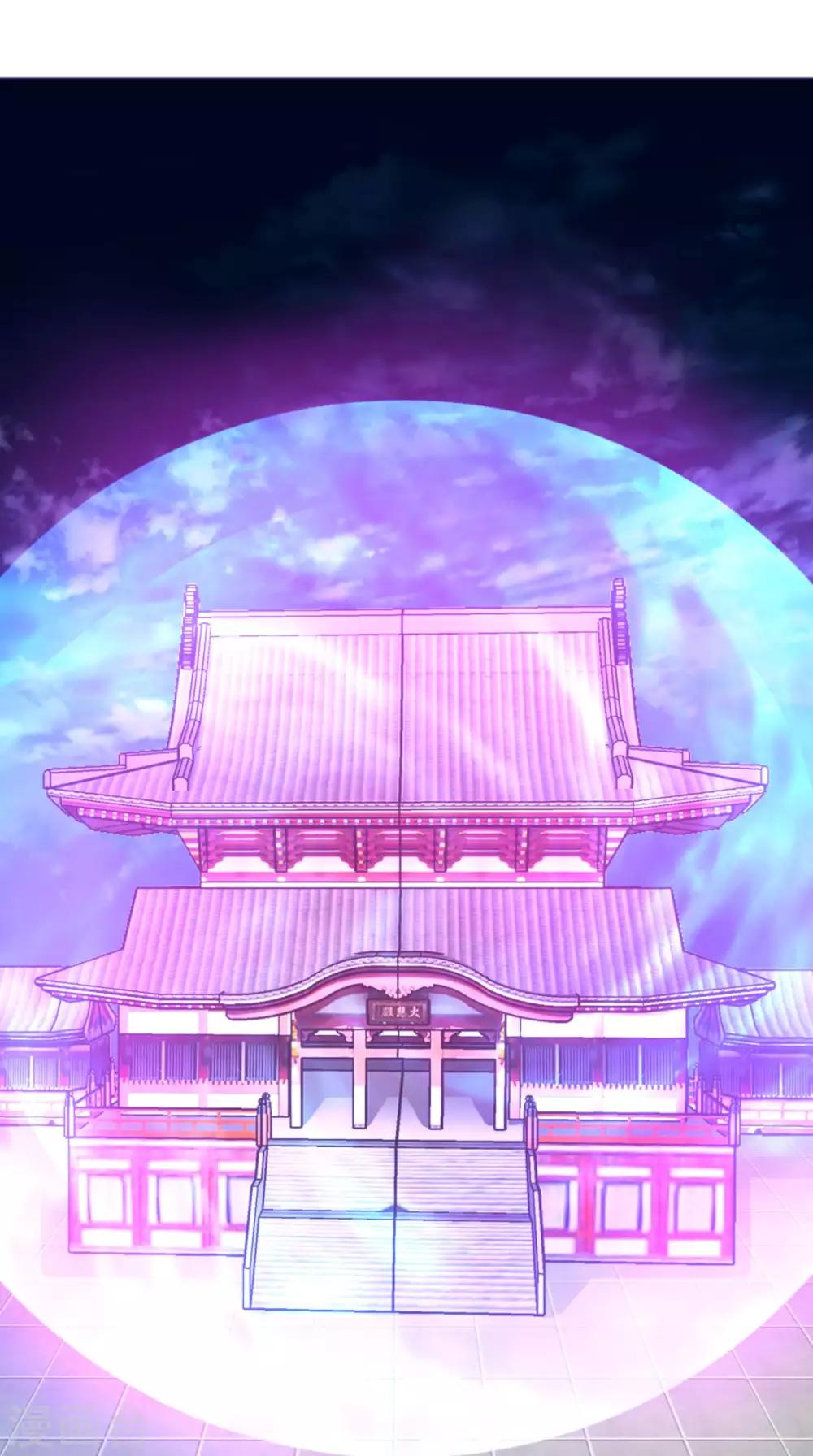 🍴极武玄帝 第86话 诡异的阵法 第19页