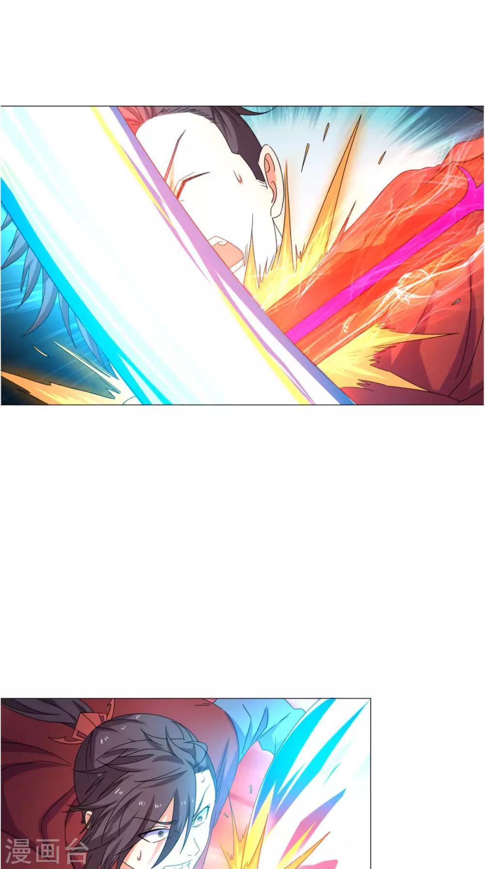 🍴极武玄帝 第86话 诡异的阵法 第29页