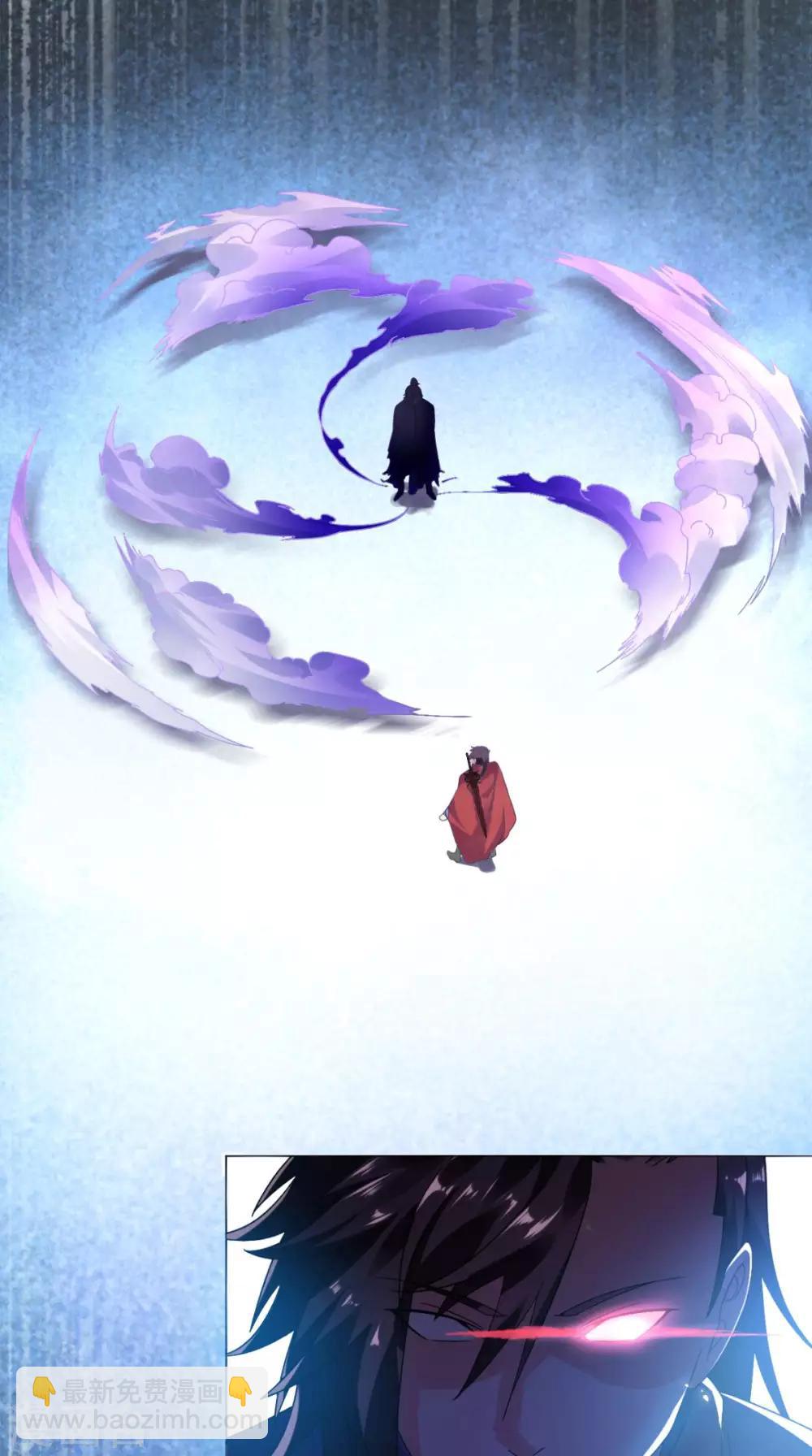 🍴极武玄帝 第88话 和自己对决 第18页