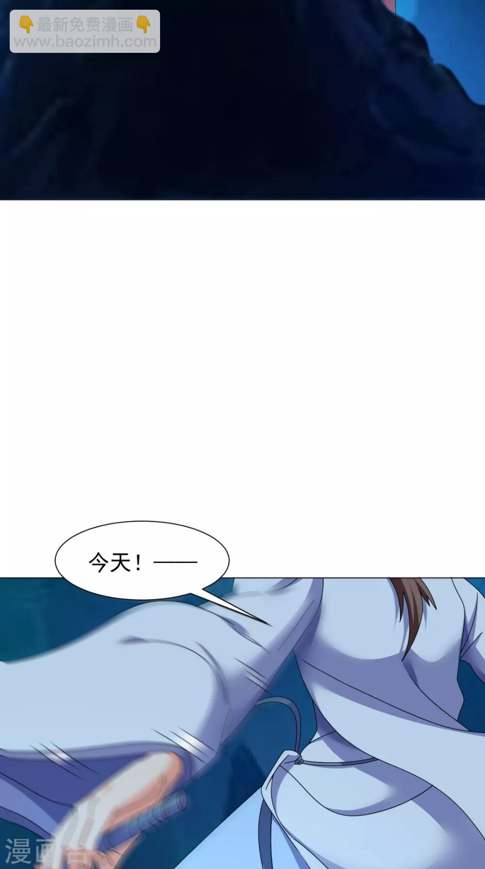🍴极武玄帝 第93话 好大的一个局 第22页