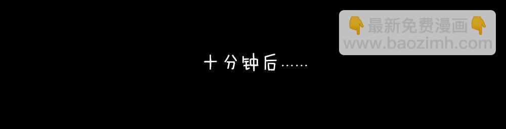 🍴记忆魔法师 第三十四话 第7页