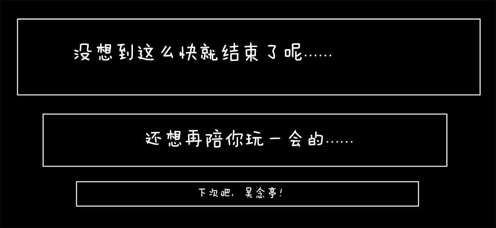 🍴记忆魔法师 第三十八话 第4页