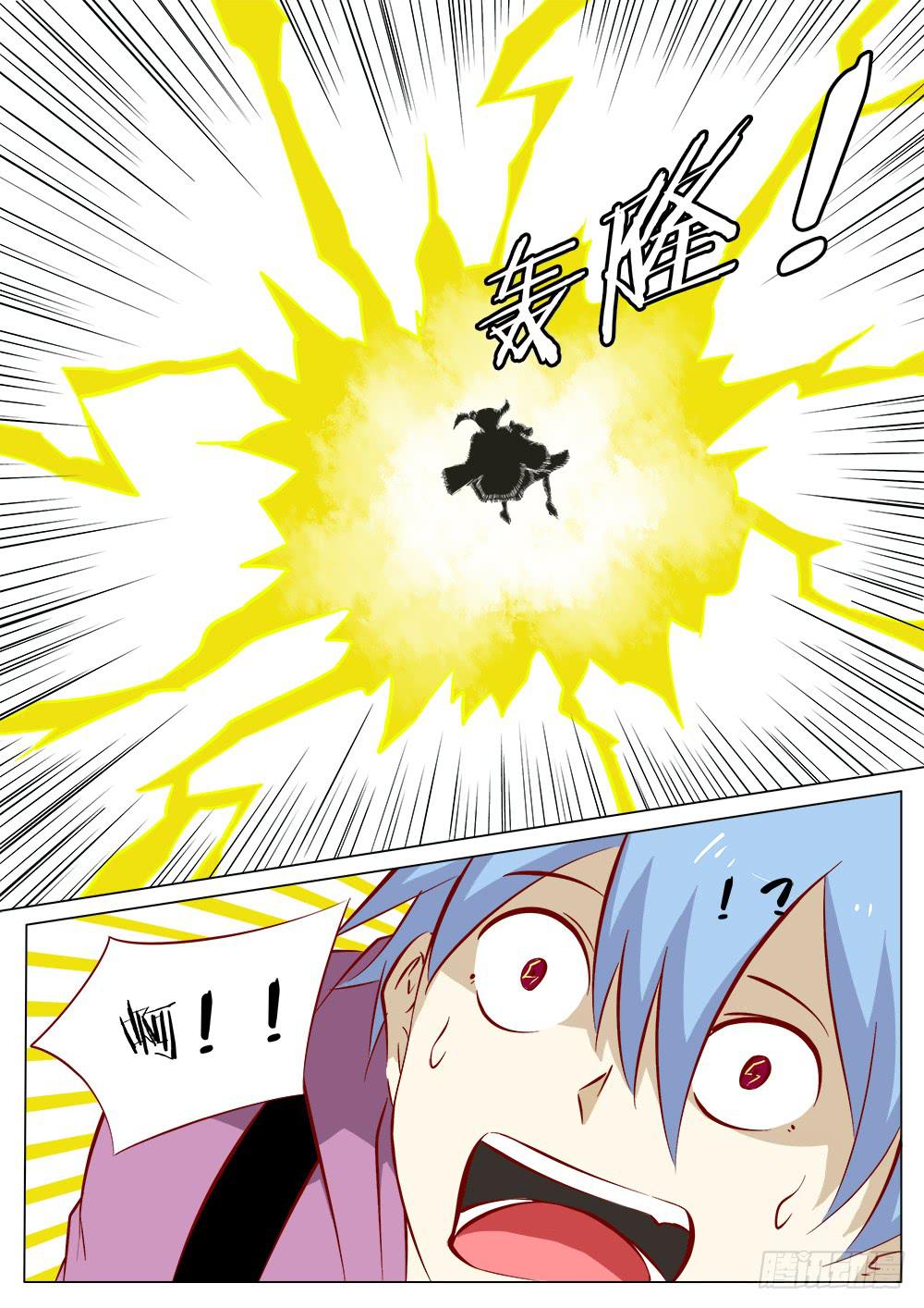 🍴记忆魔法师 第四十二话 第8页