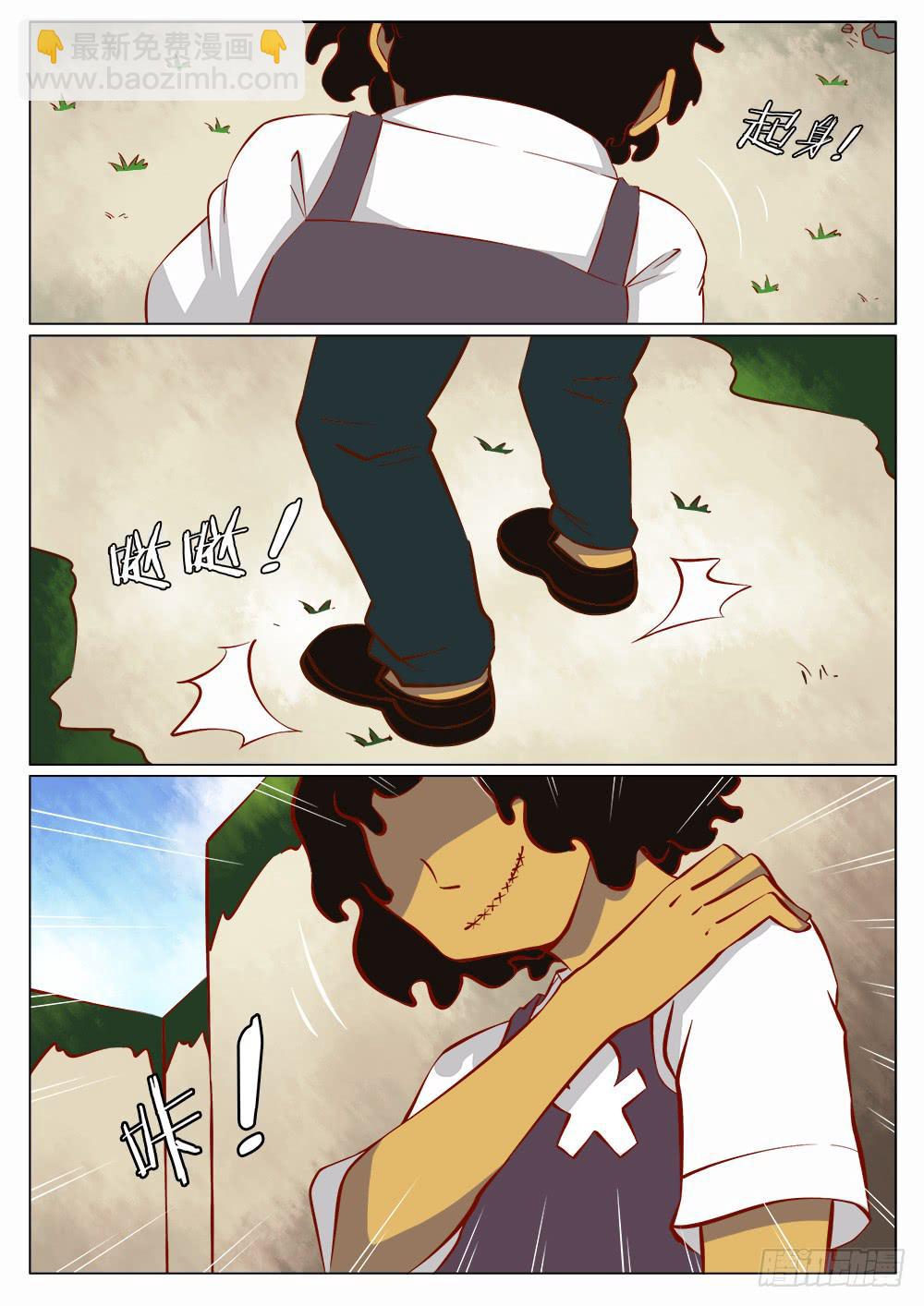 🍴记忆魔法师 第四十四话 第10页