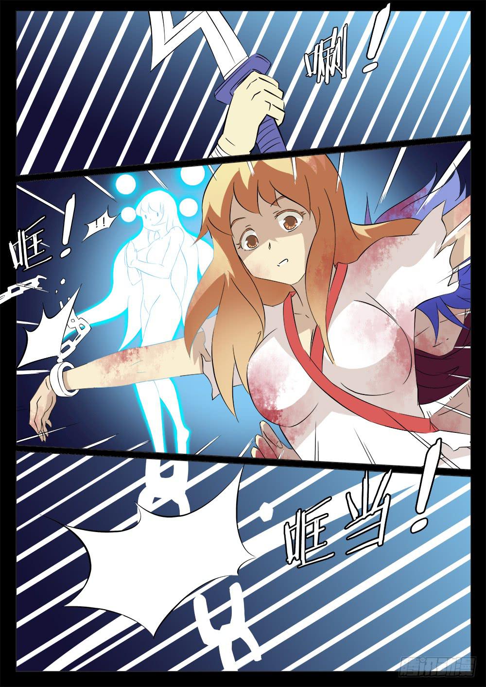 🍴记忆魔法师 第四十六话 第10页