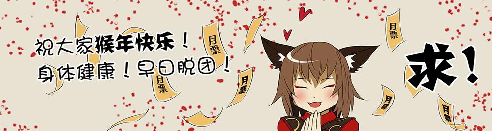🍴记忆魔法师 第八话 灵儿 第9页
